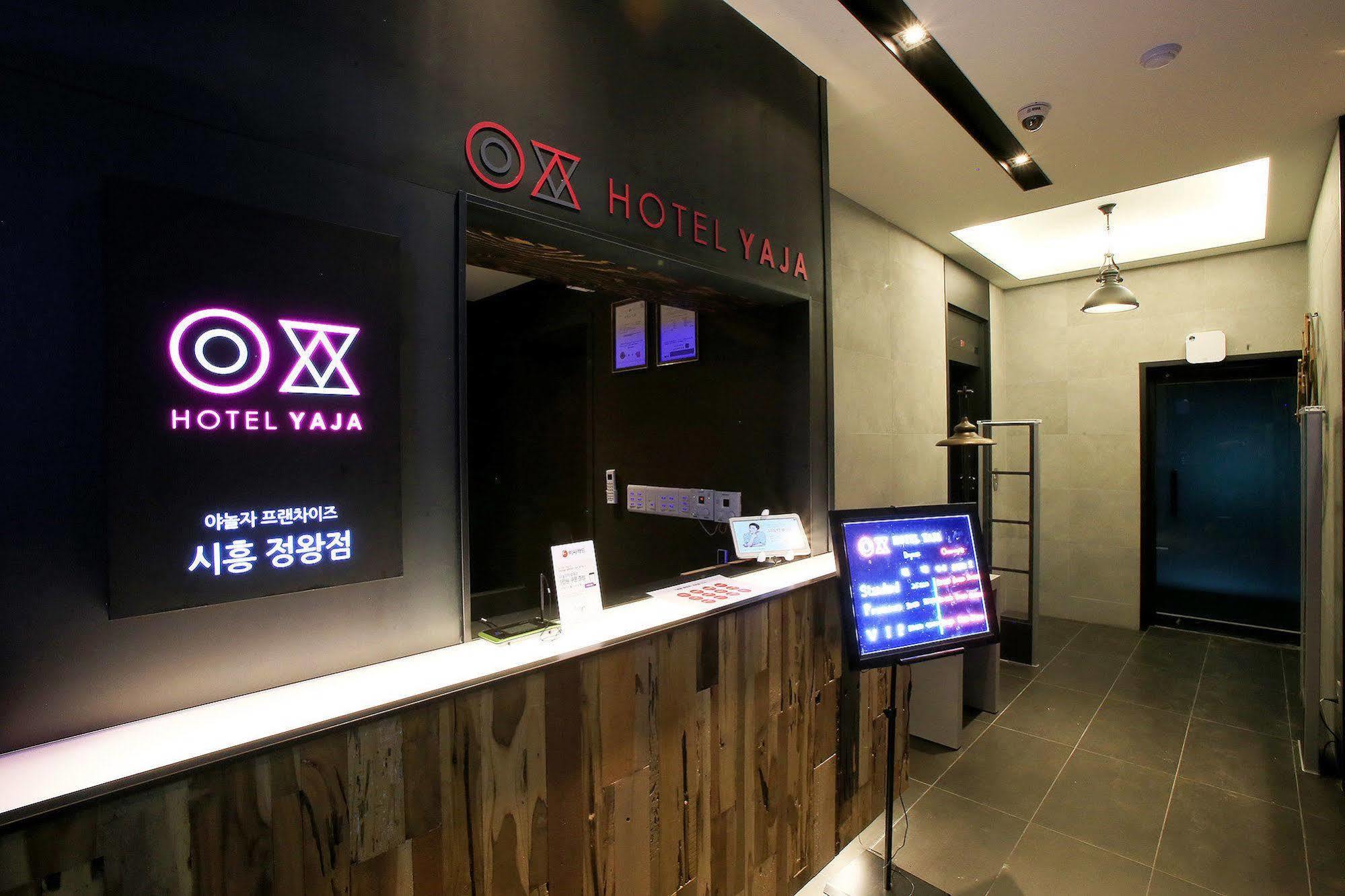 Hotel Yaja Jungwang Siheung Екстер'єр фото